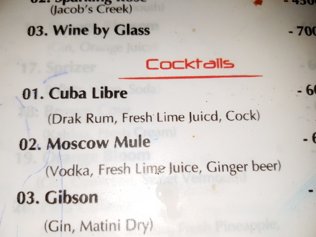 1Cocktail
